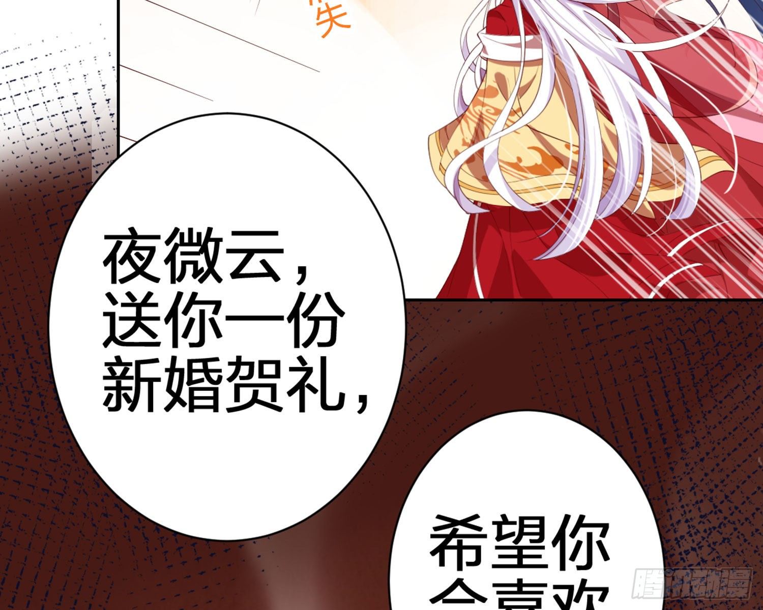 为我疯狂一次吧101