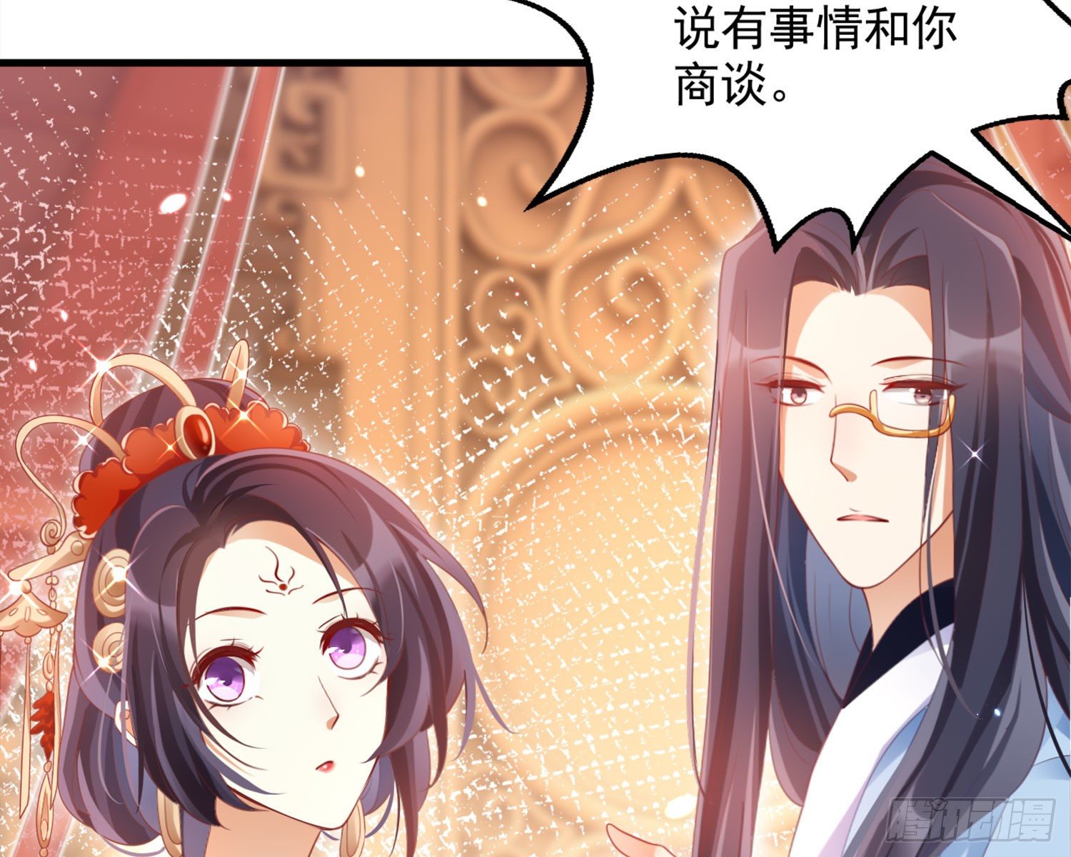和我抢她的人，都得死139