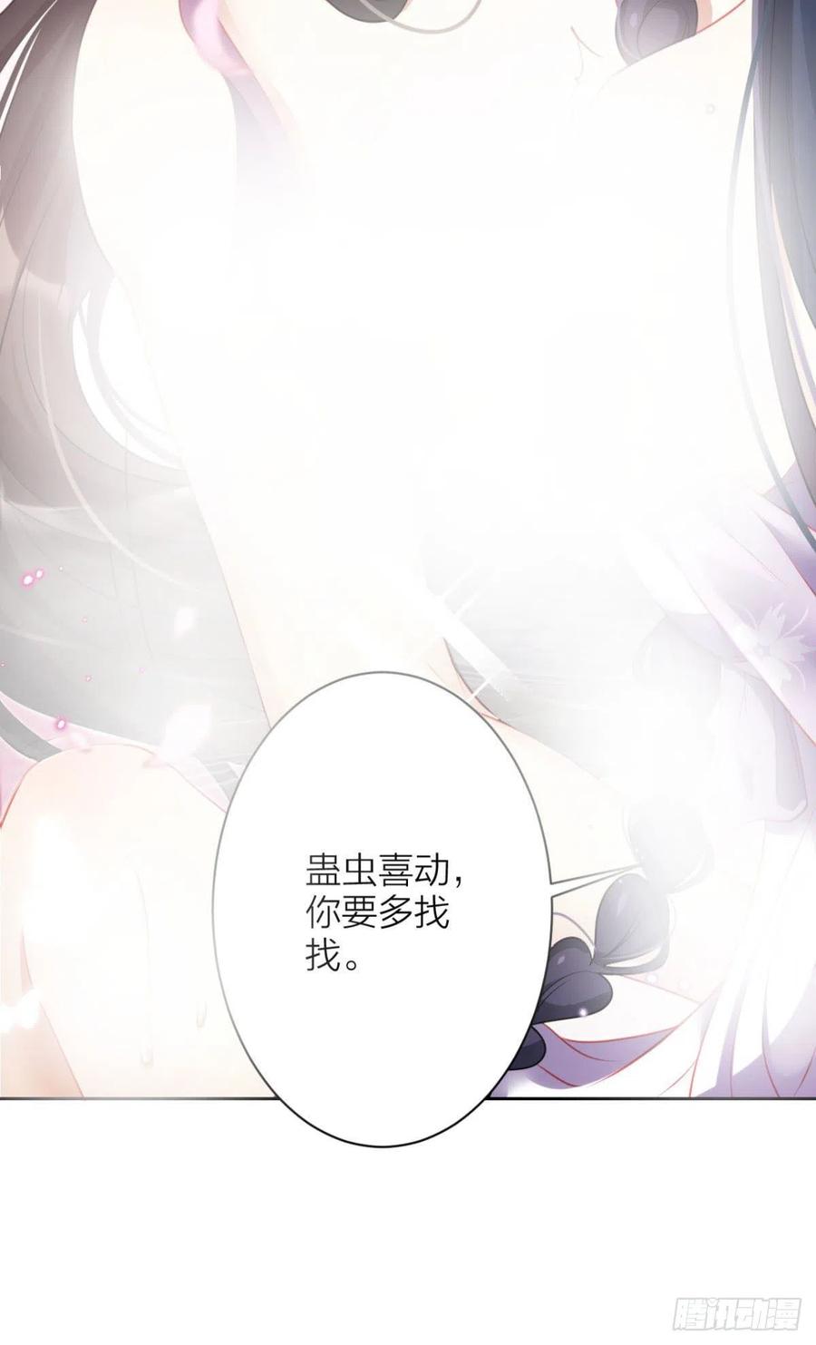 感觉身体怪怪的34