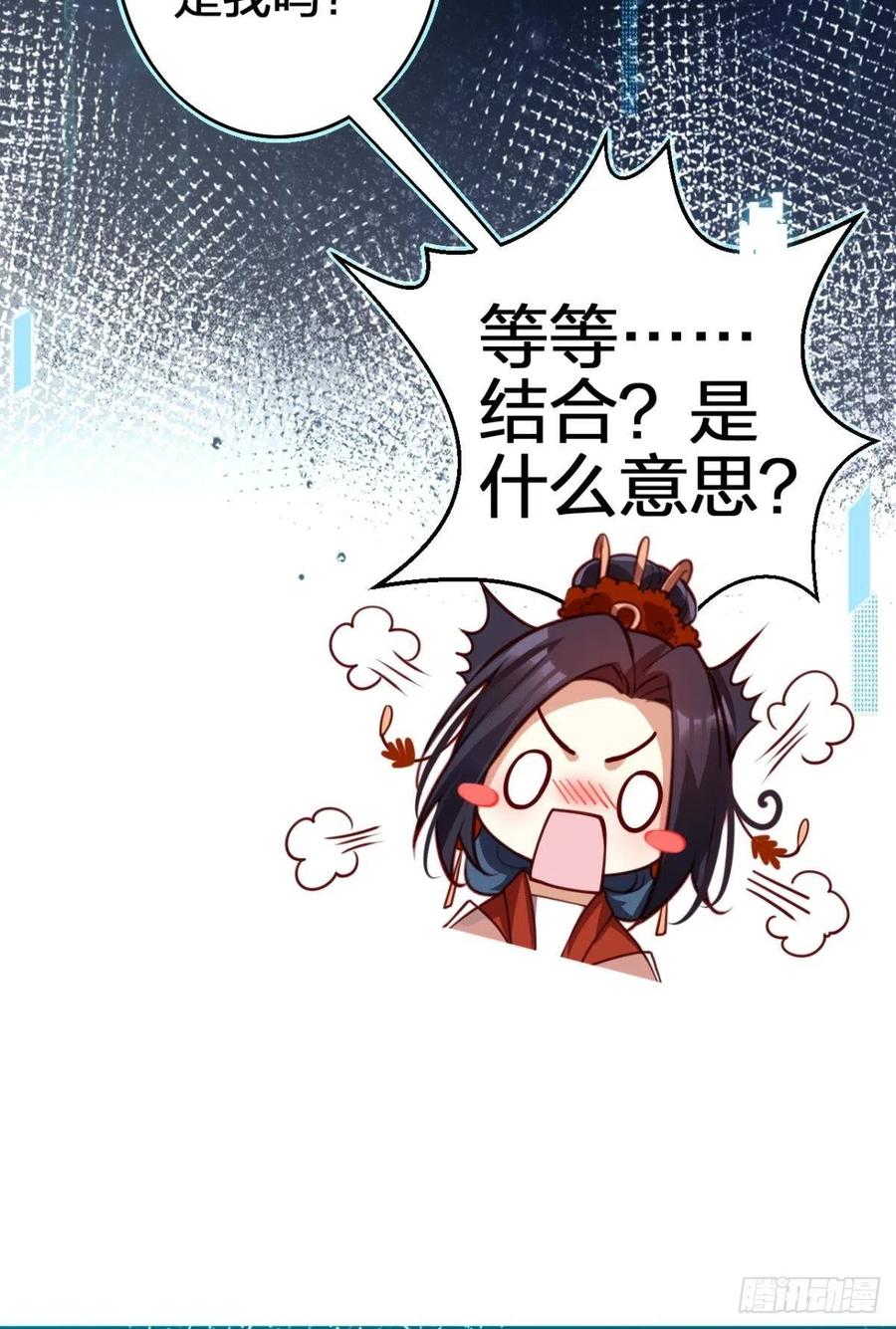 岁月山河，不离不弃26