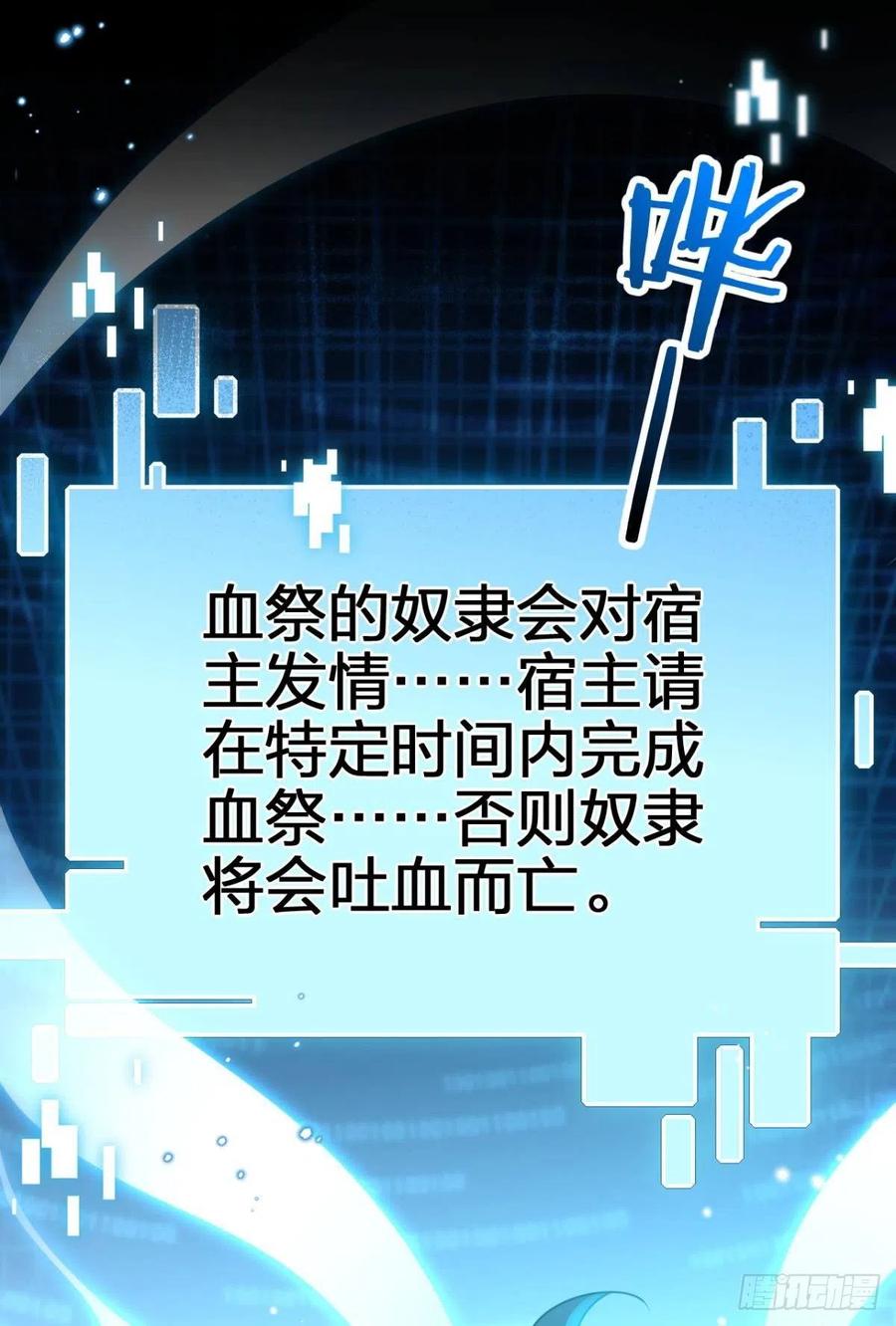 为您臣服2