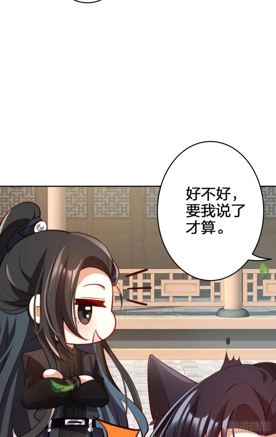 为我努力的味道32