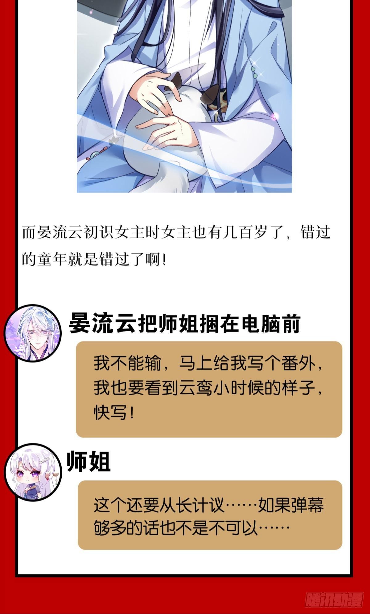 CBF一年一度后宫大赛8