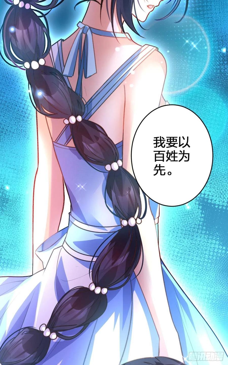 被逼婚的四四要出家！11