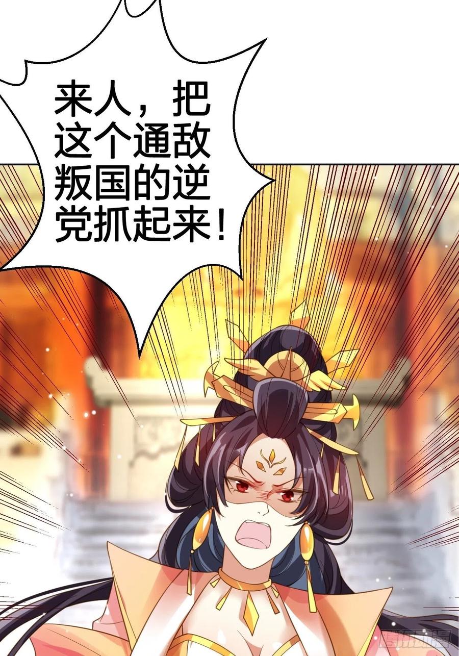 该我们出马了34