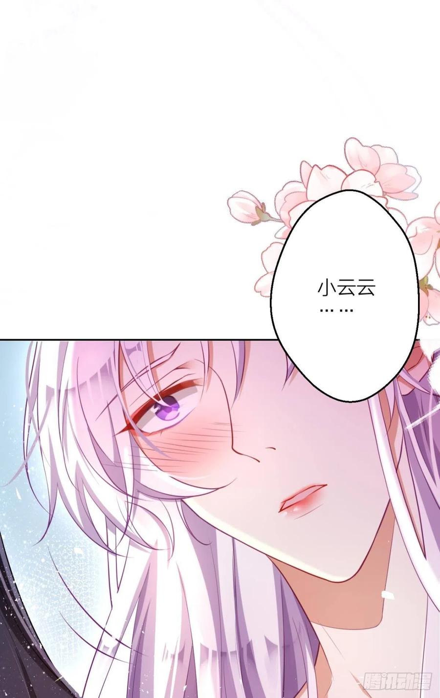 我选中的人49