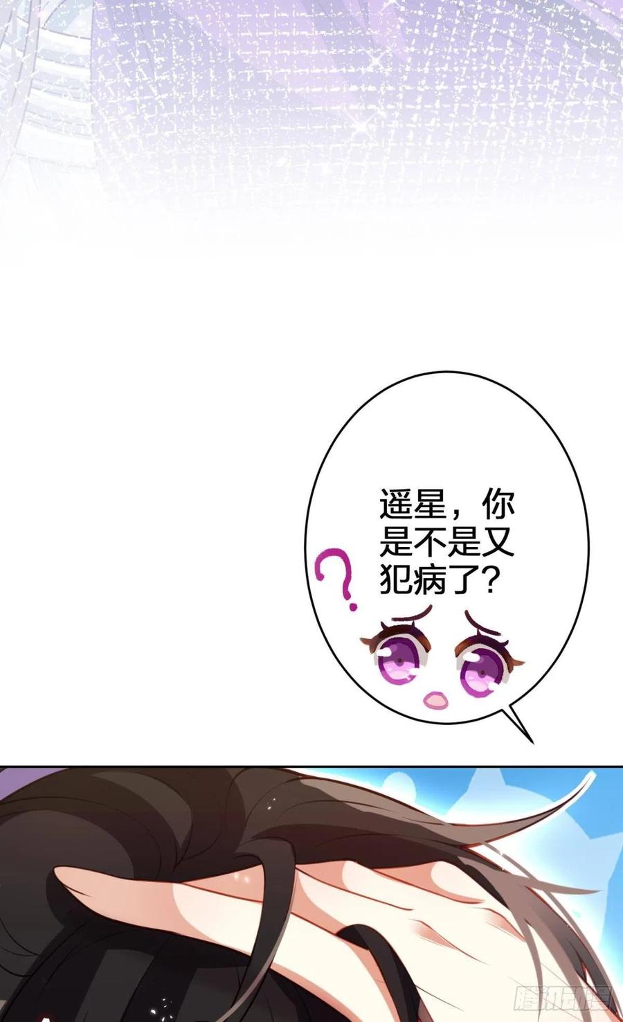 我要做你男人70