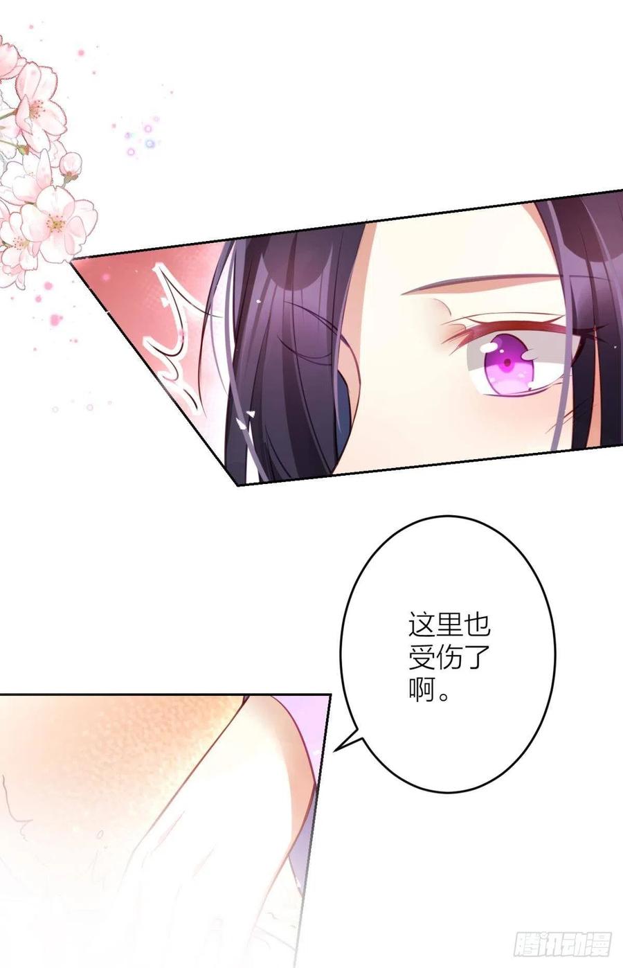 我选中的人28