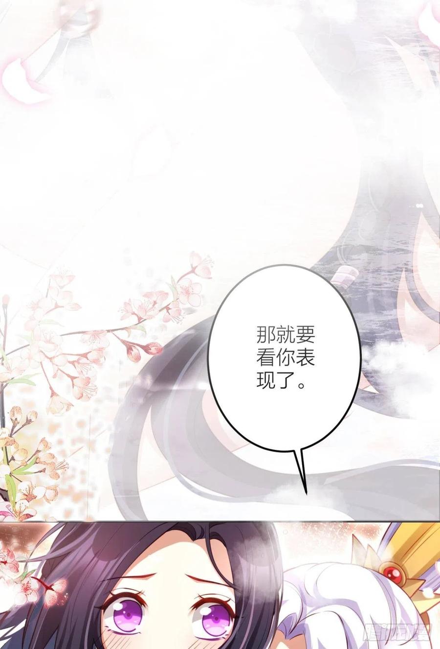 直捣黄龙16