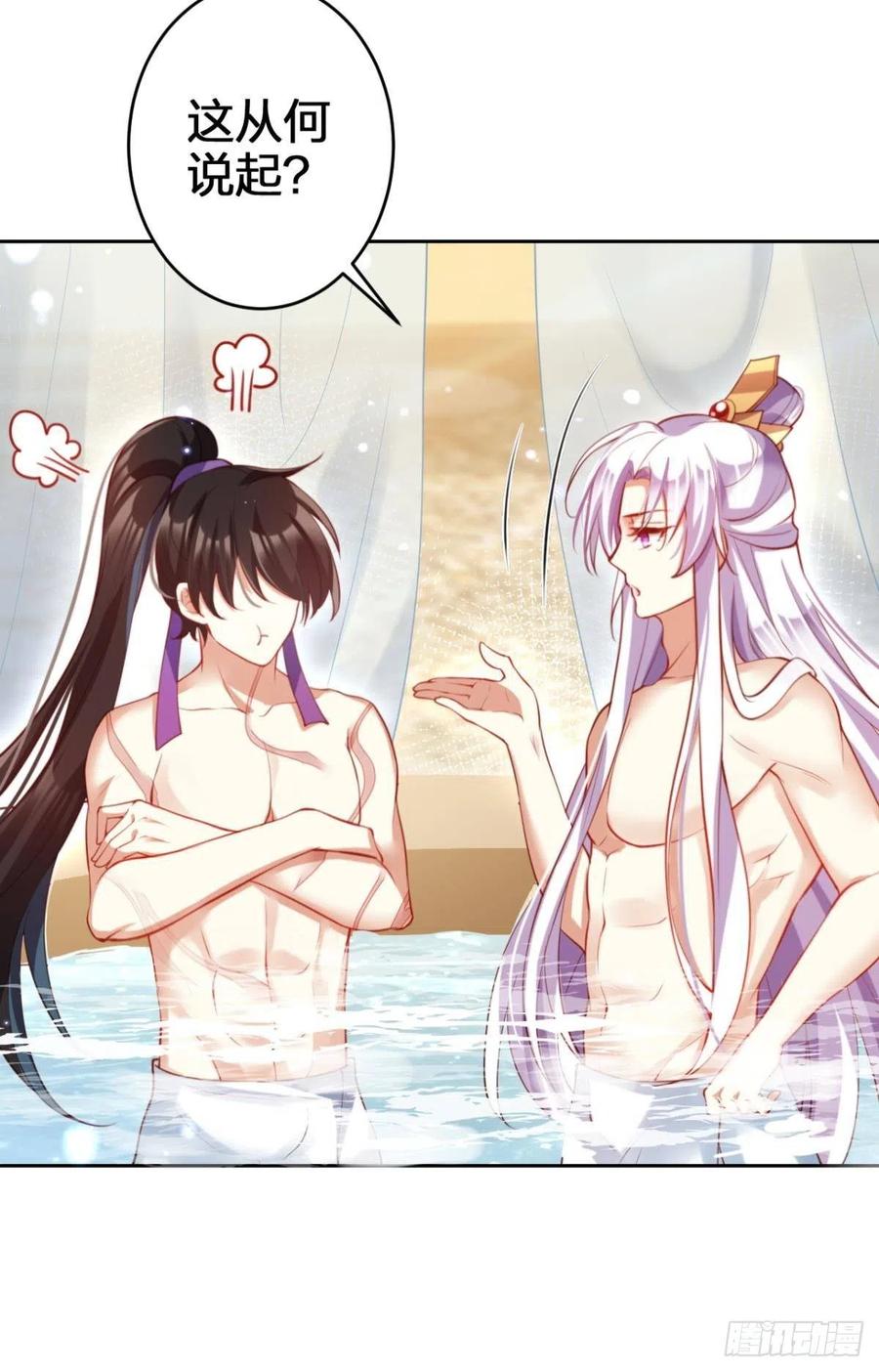 星星也会争宠了34