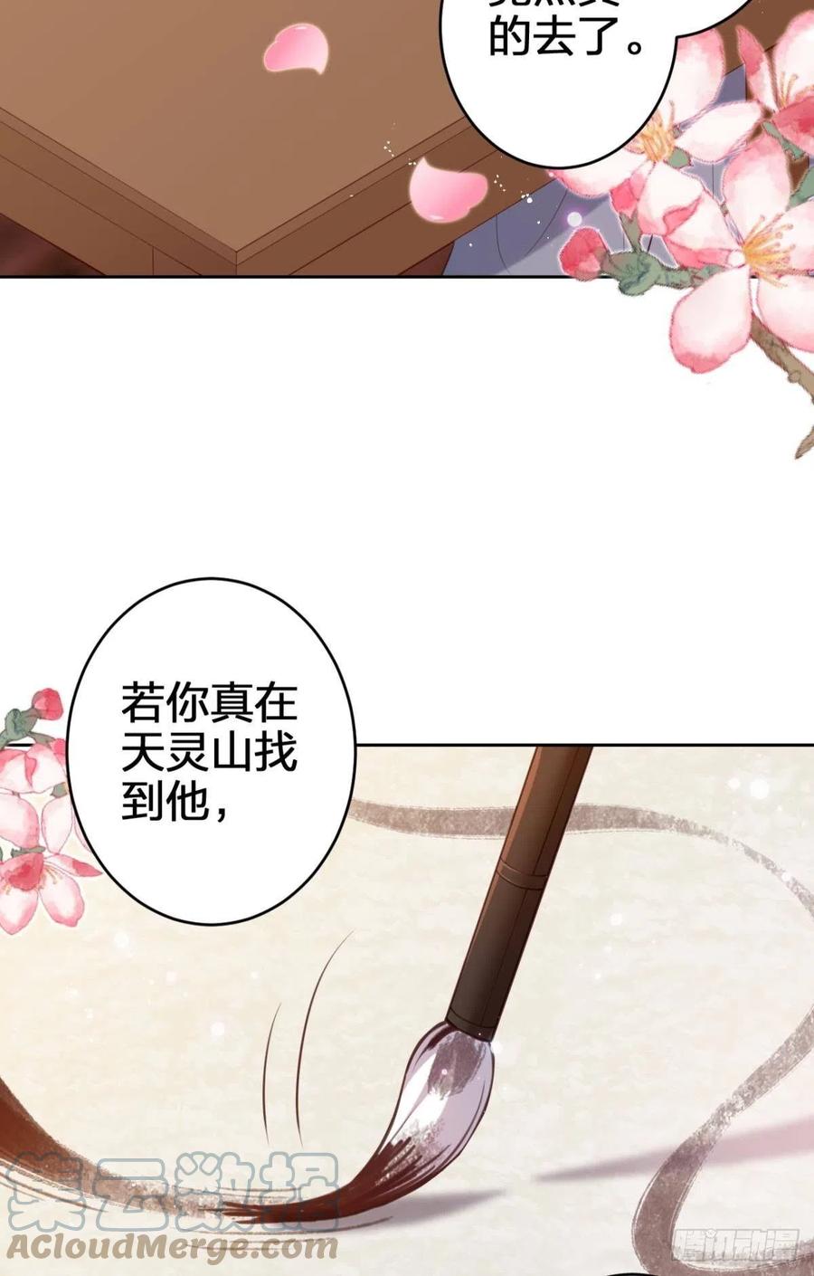 臭弟弟，你不能死18