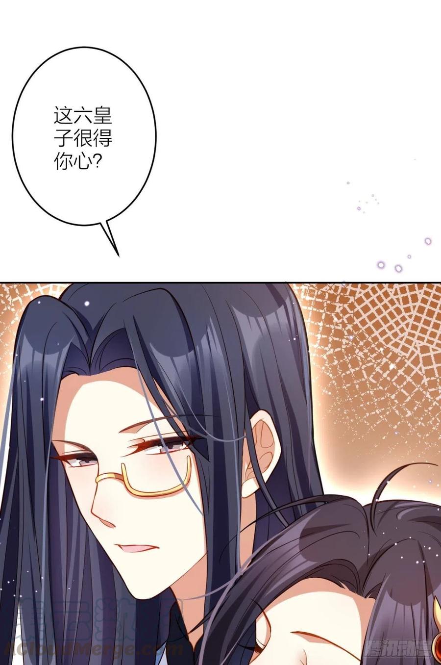 不如三人挤挤睡18