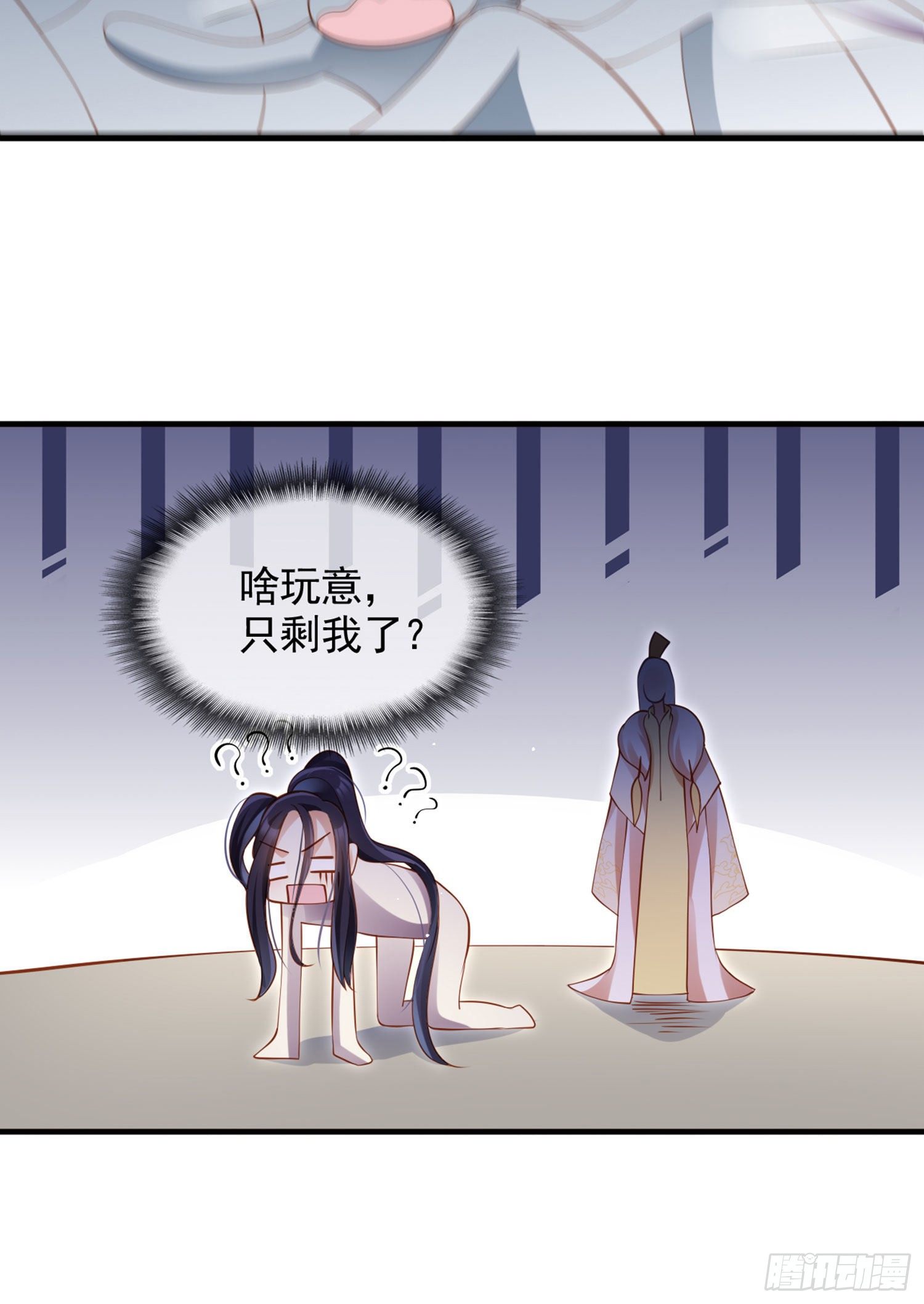 夫复何求31