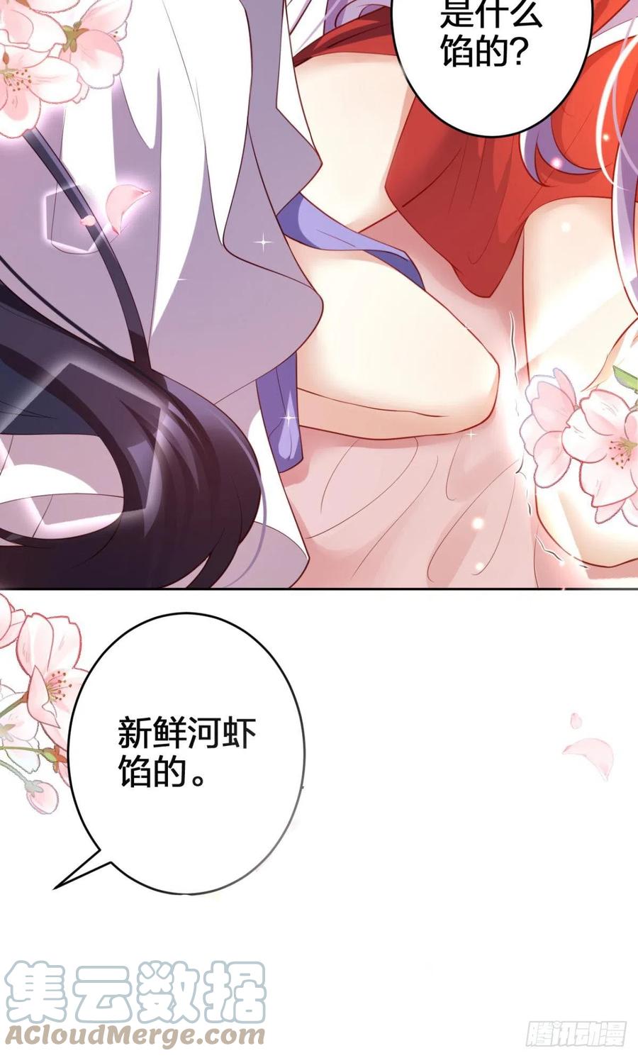 全身都散架了30