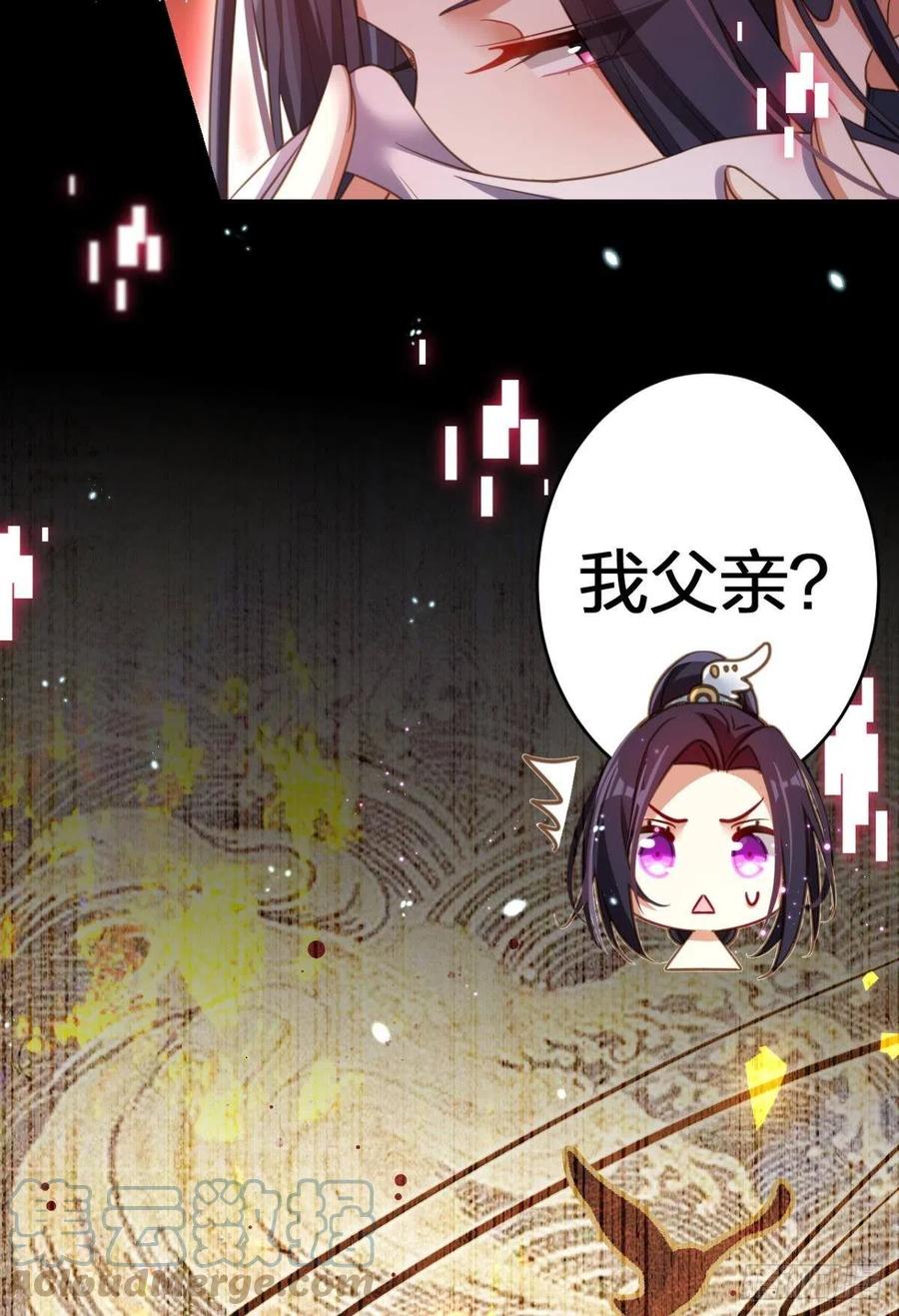 舅舅最后能为你做的39