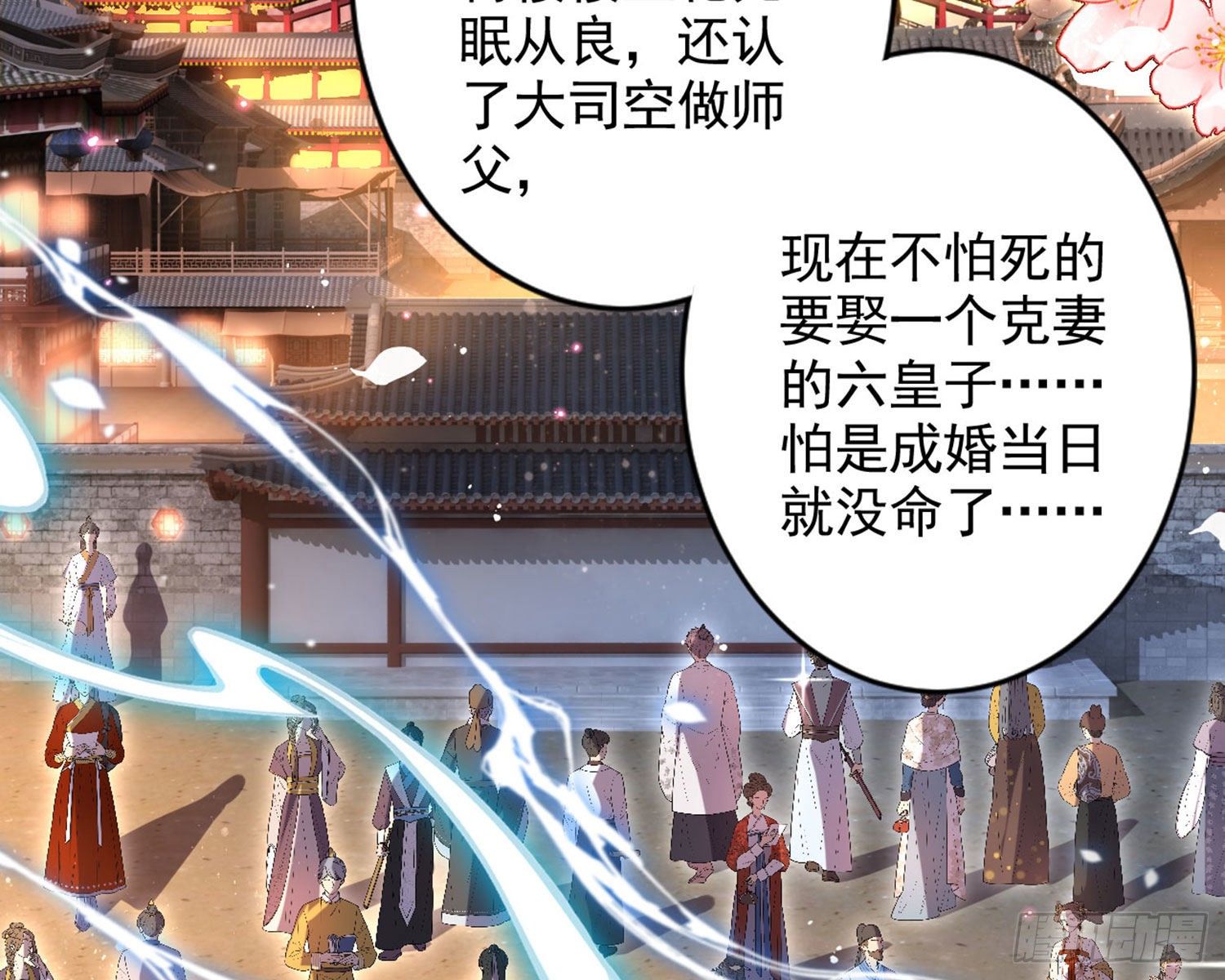 和我抢她的人，都得死7
