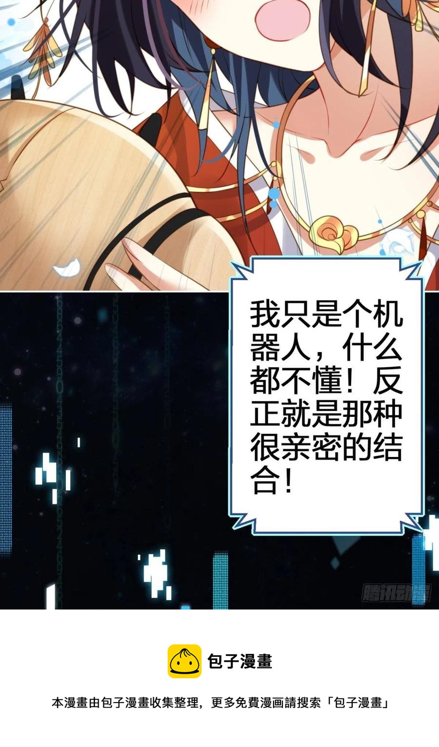 岁月山河，不离不弃28