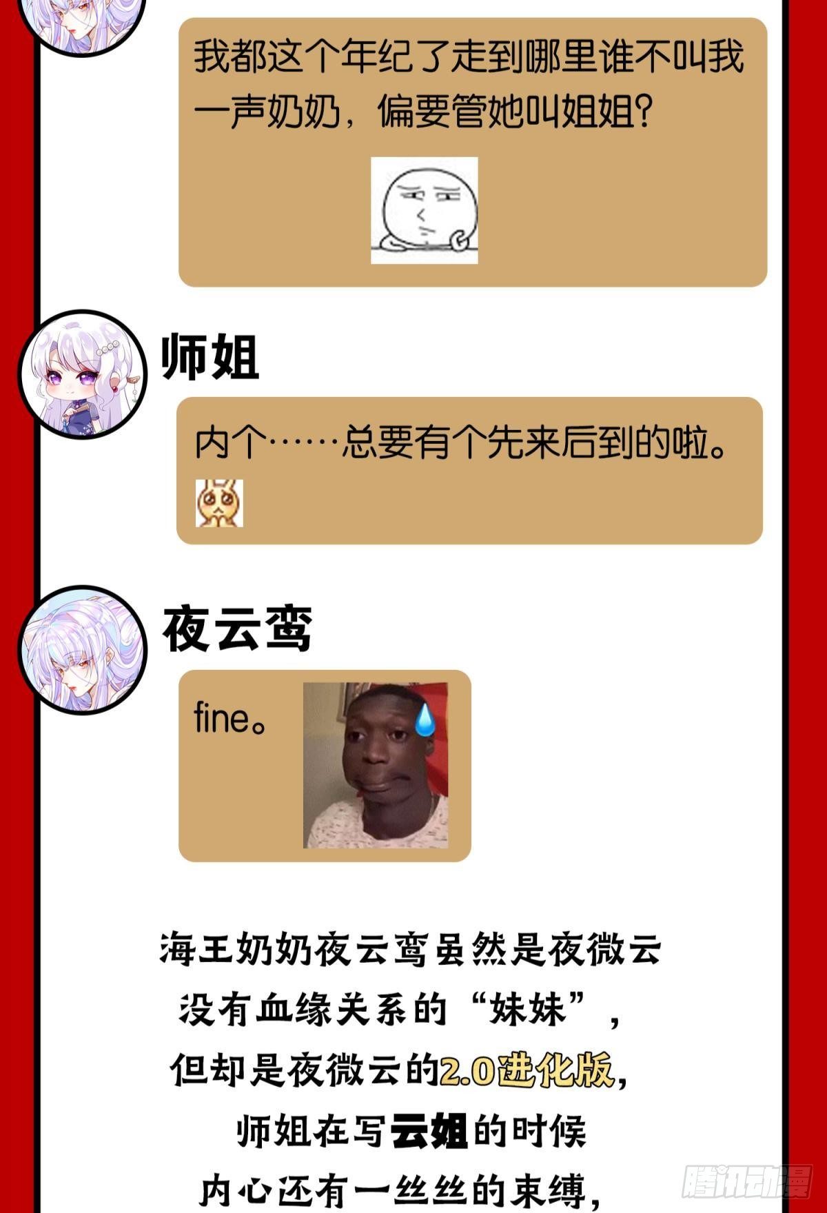 CBF一年一度后宫大赛2