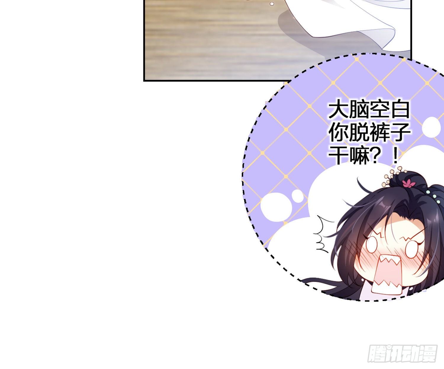 还有更舒服的11