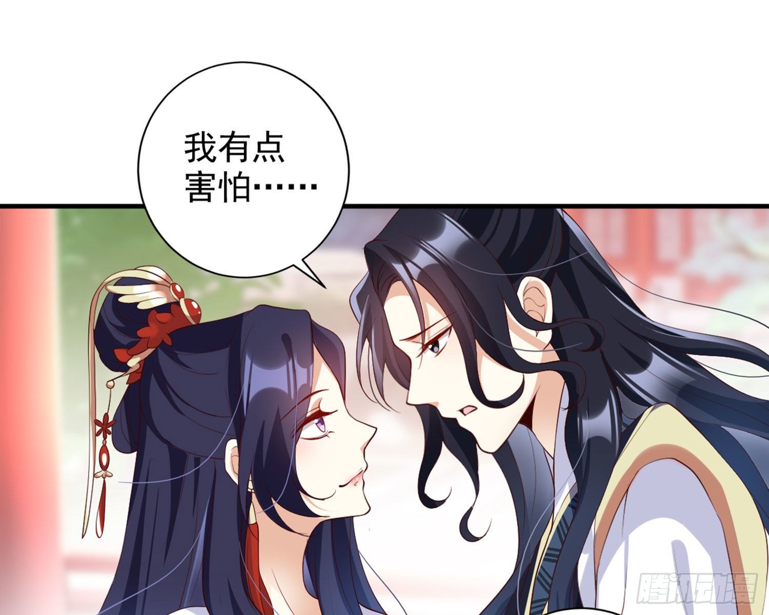 乖乖等我回来133