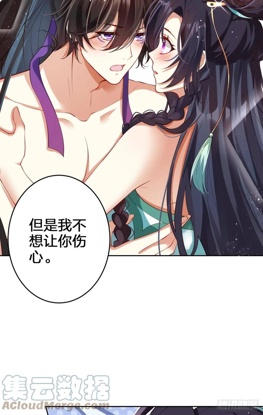 姐姐带我飞30
