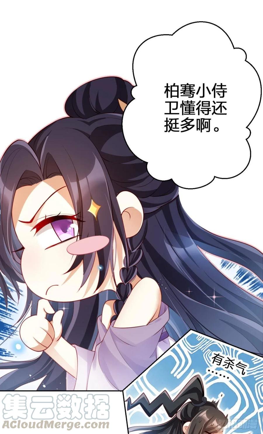 这辈子，我选你33