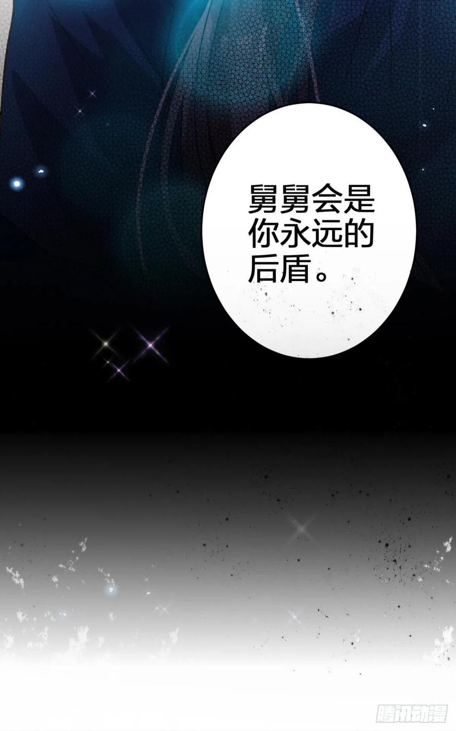 被逼婚的四四要出家！13