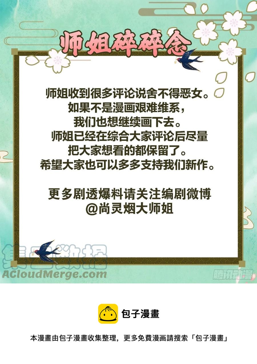 岁月山河，不离不弃60