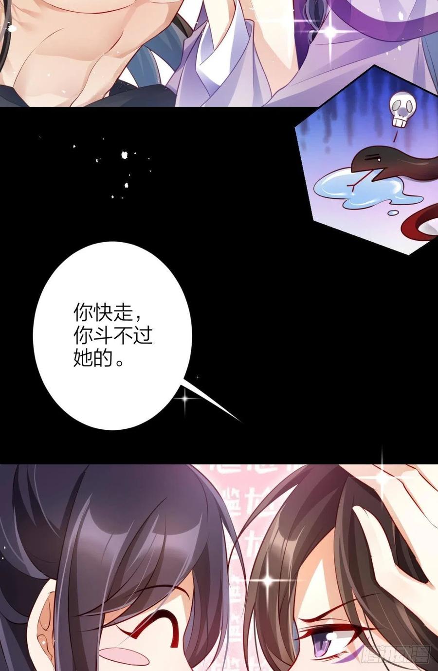 姐姐，帮帮我……37