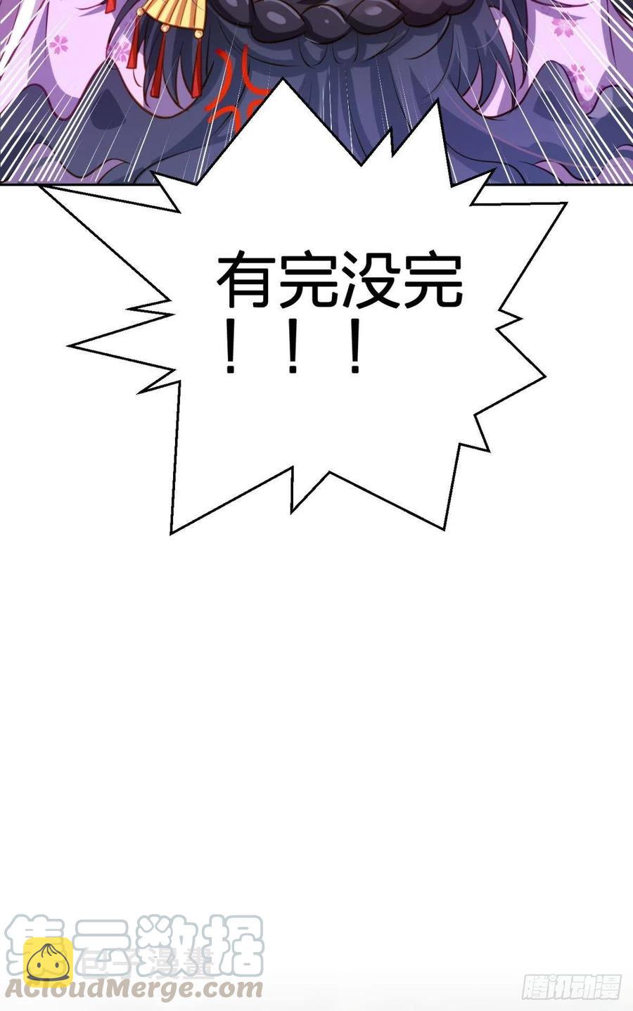 身体里的另一个人36
