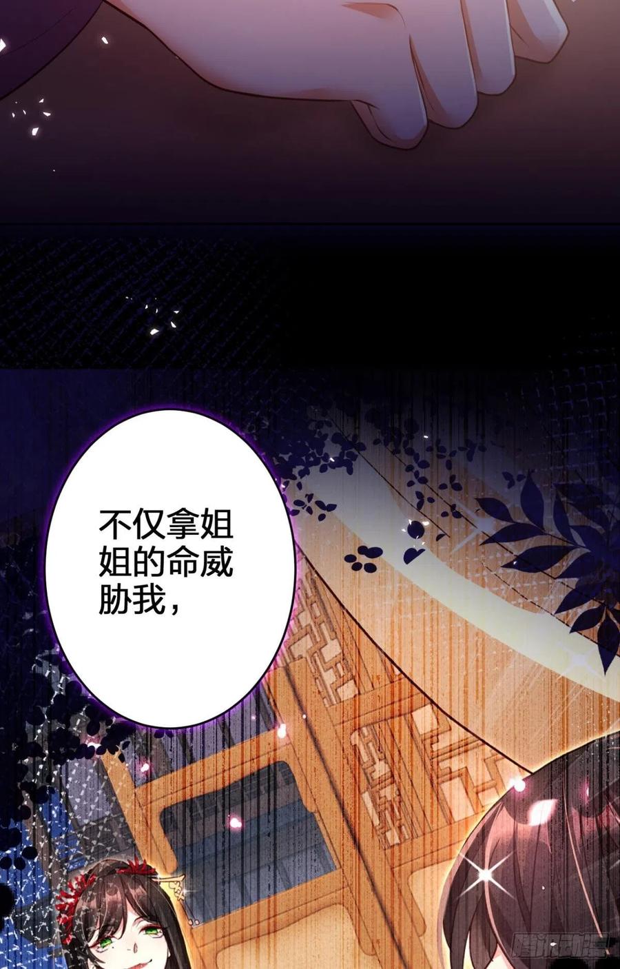 我要做你男人49