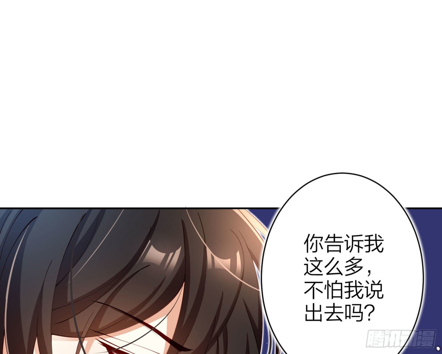 昨夜到底怎么了？110