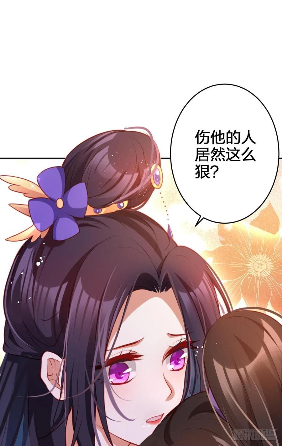 快病死了还争宠23