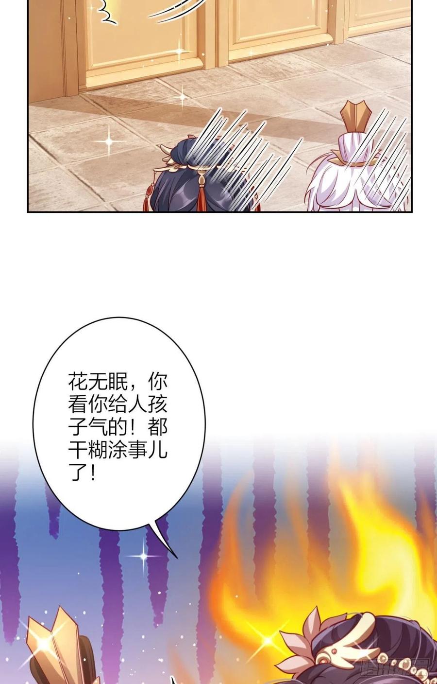 他给你的，我也能给8