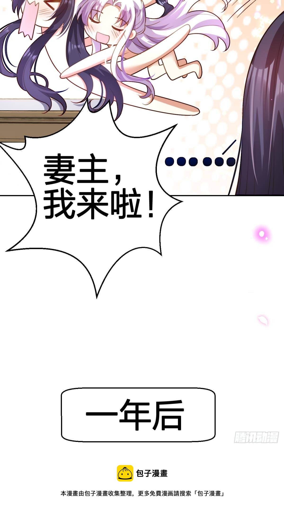 祝大家永远幸福，一世逍遥！48
