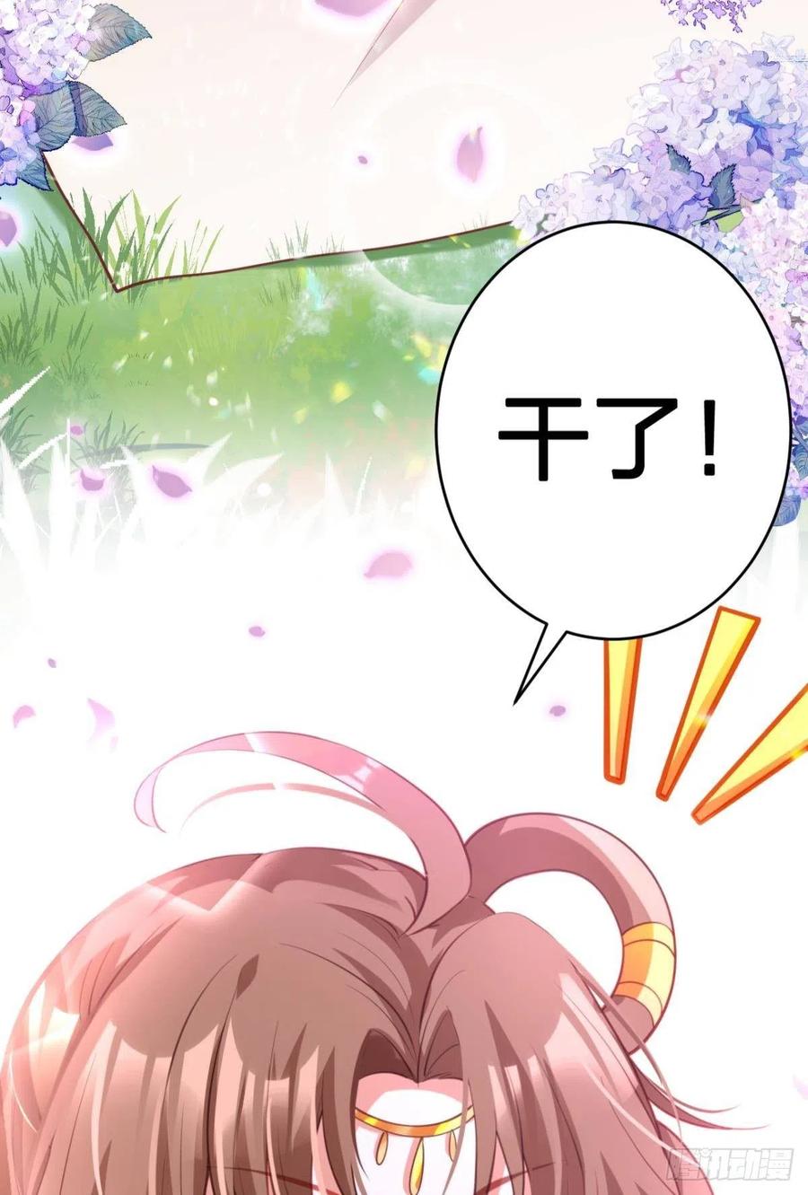 遥星，我带你回家50