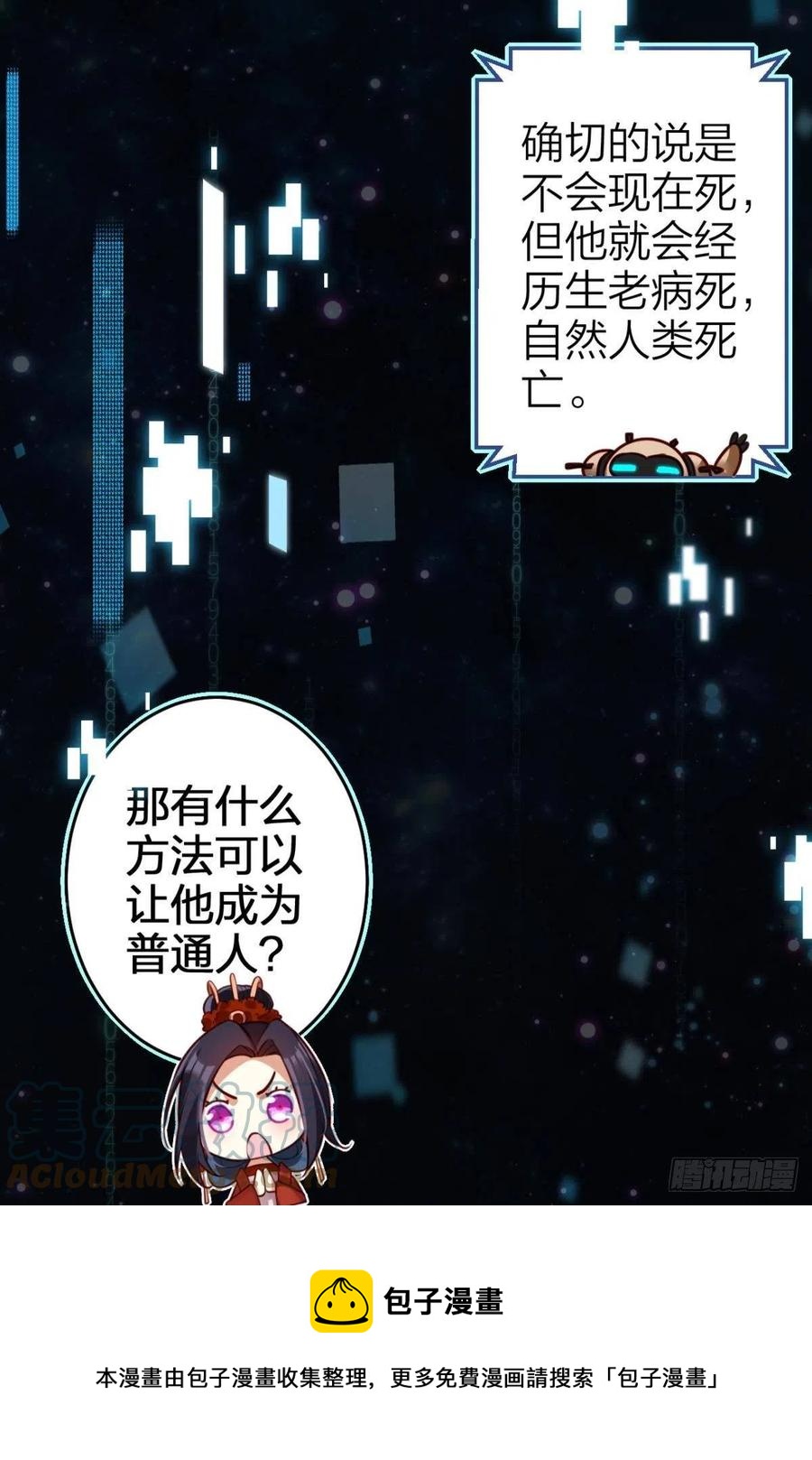 岁月山河，不离不弃24