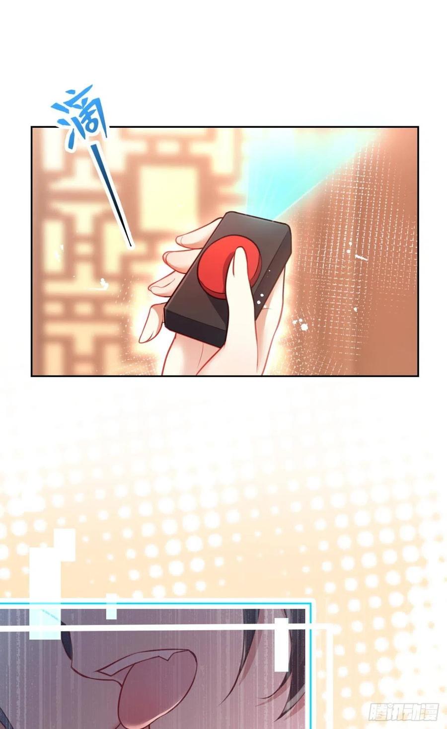 我要做你男人10