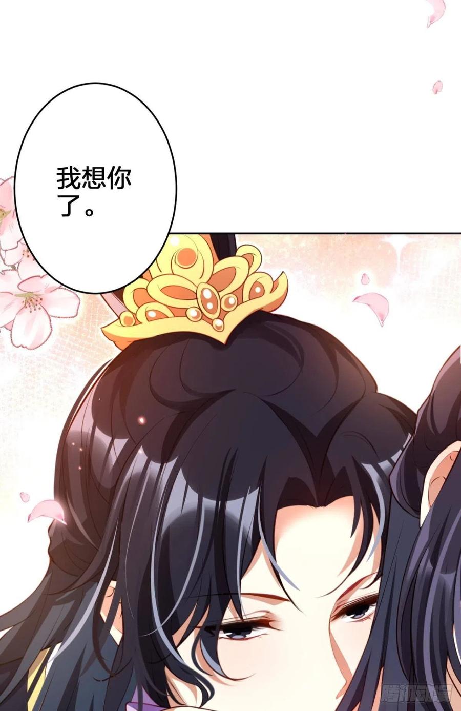 四四主动出击26