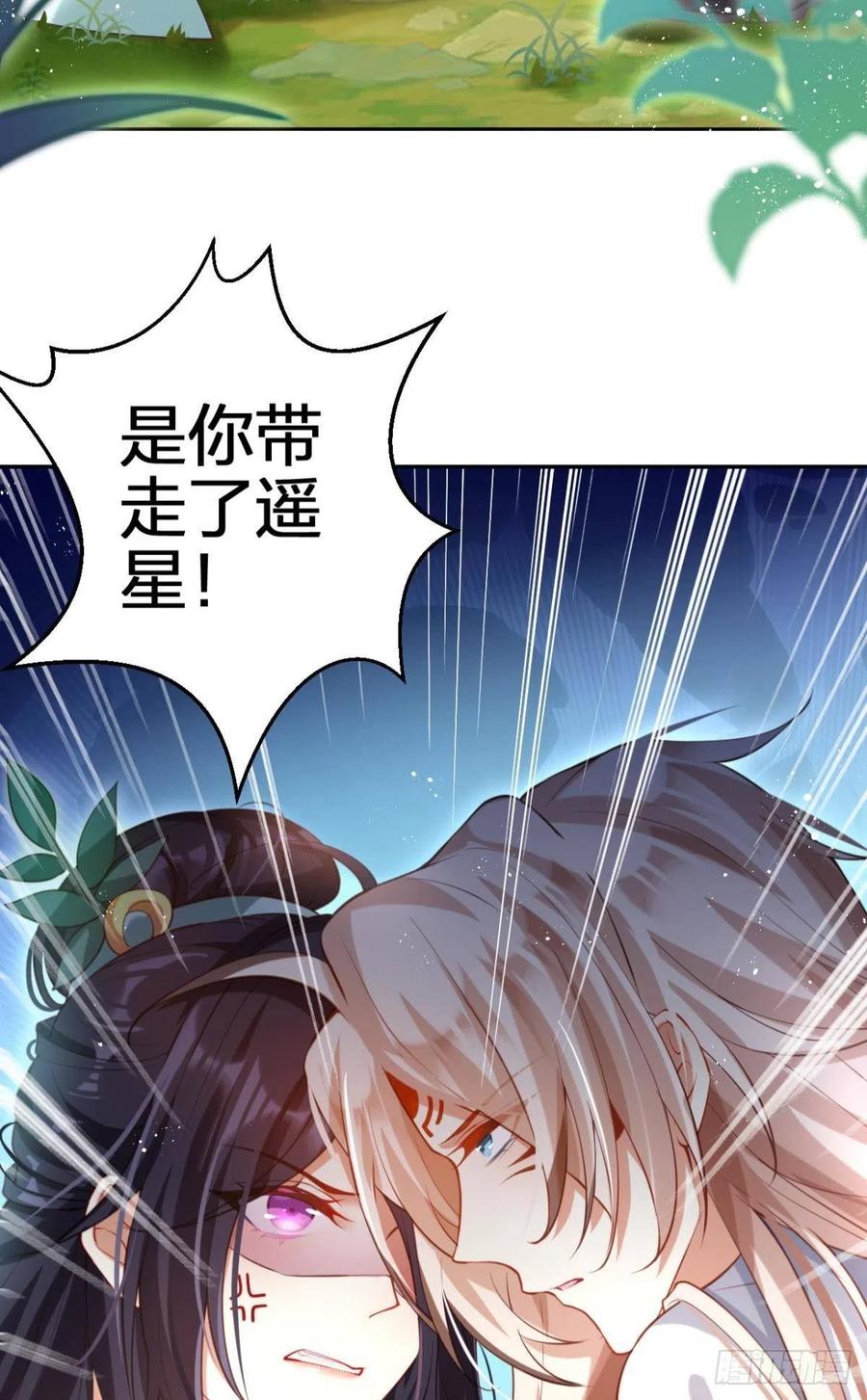 我没有以后了17