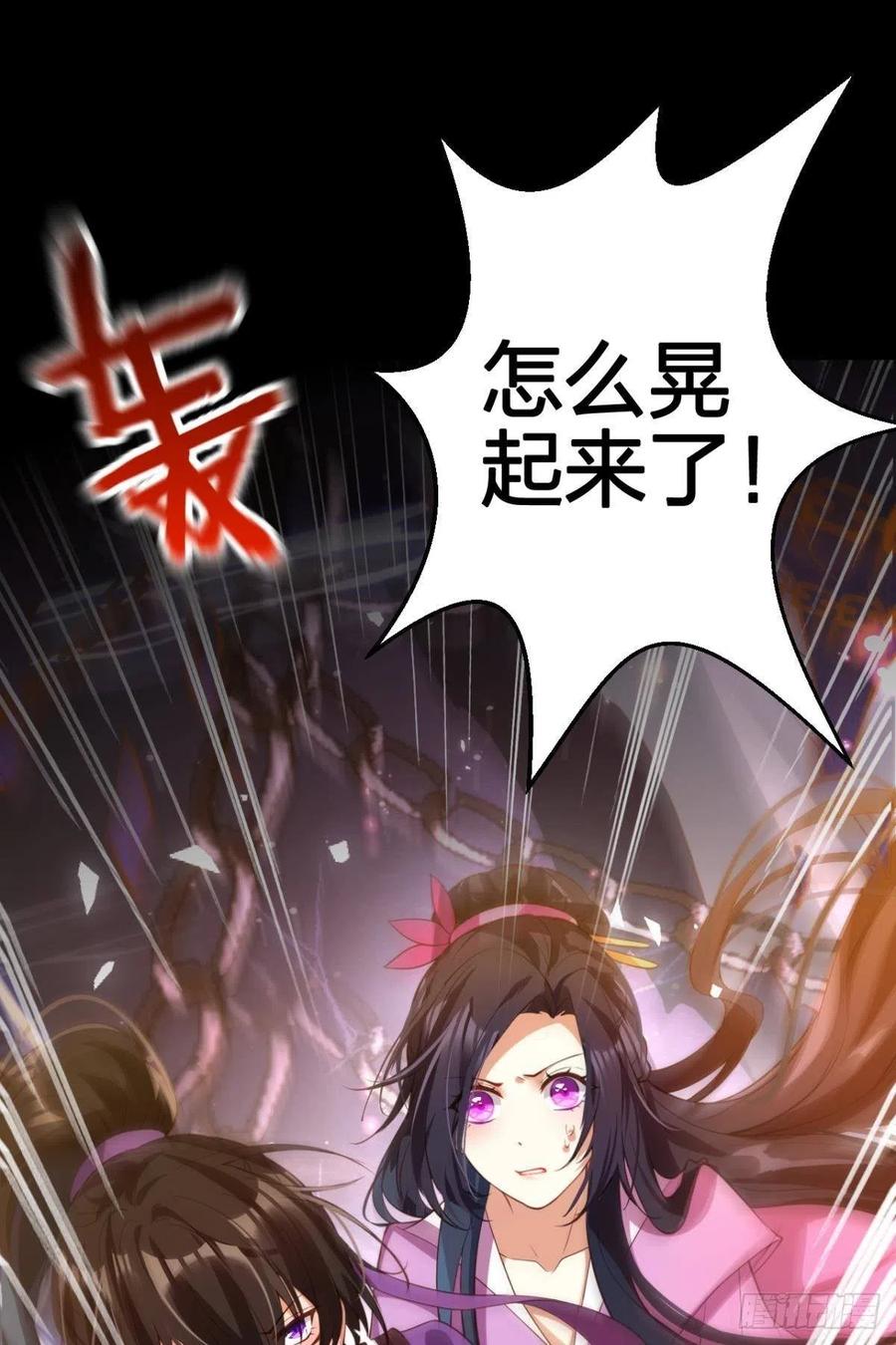 遥星，我带你回家22