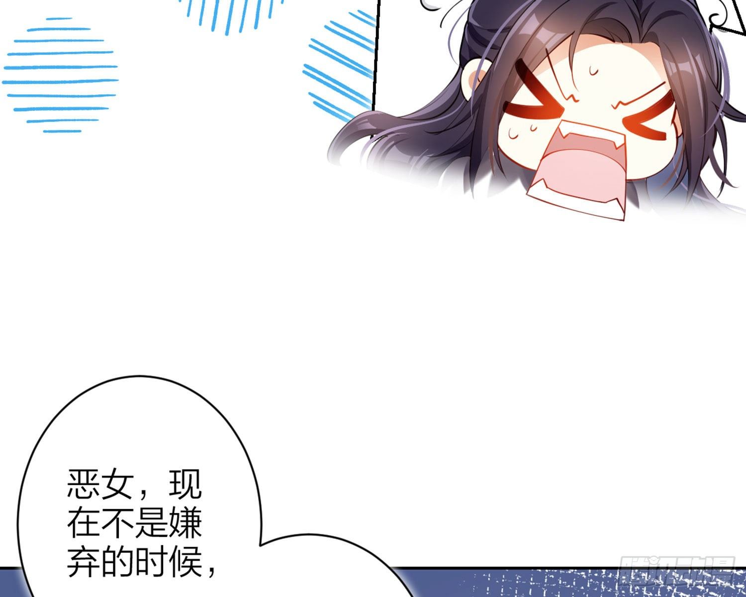 情蛊6