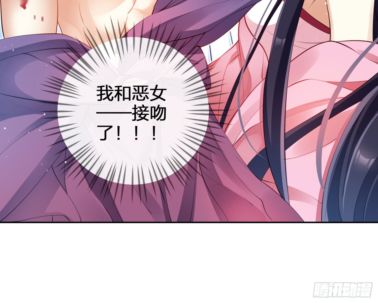 情蛊90