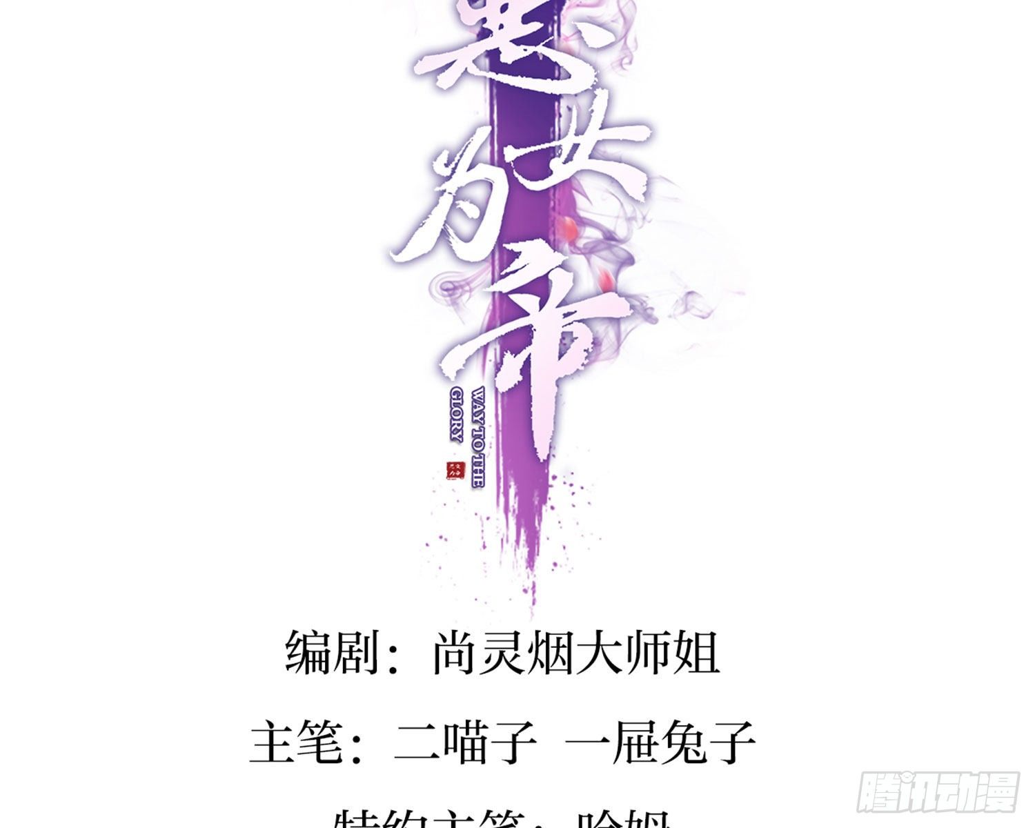 乖乖等我回来3