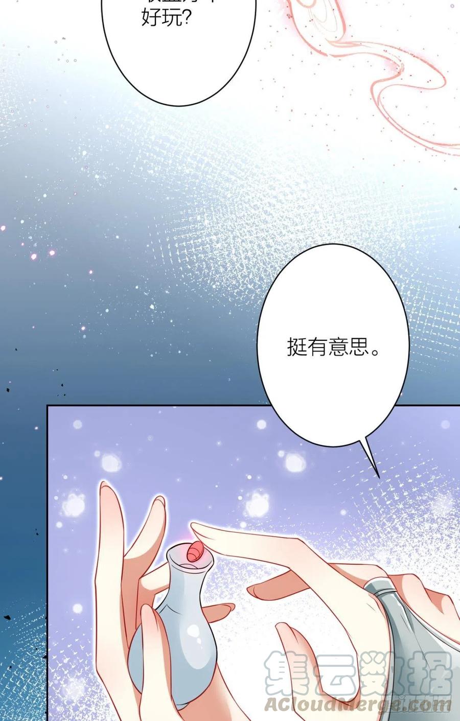 感觉身体怪怪的45