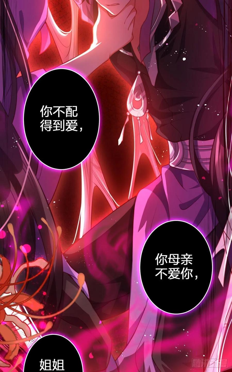 就想宠着你13