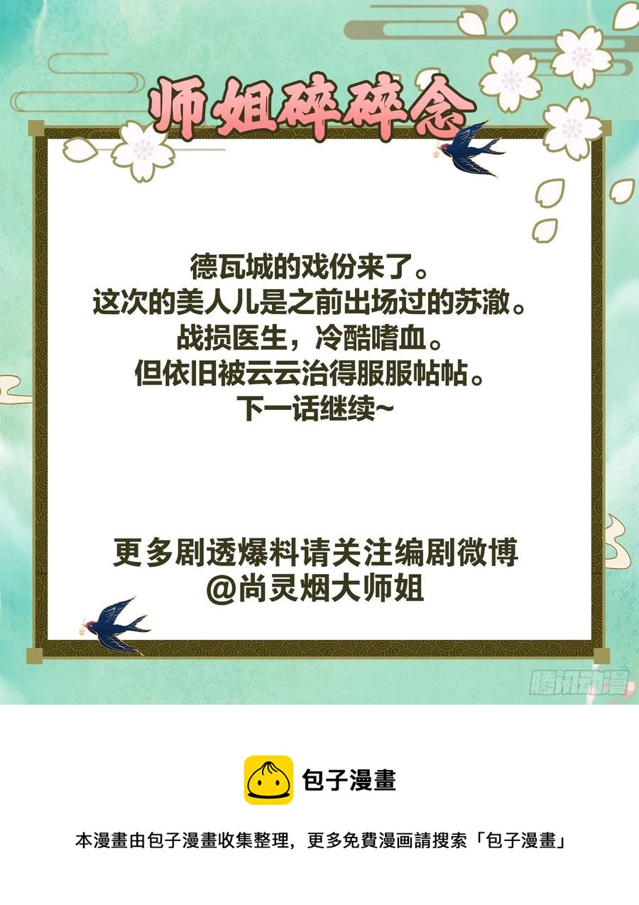 验货小哥哥52