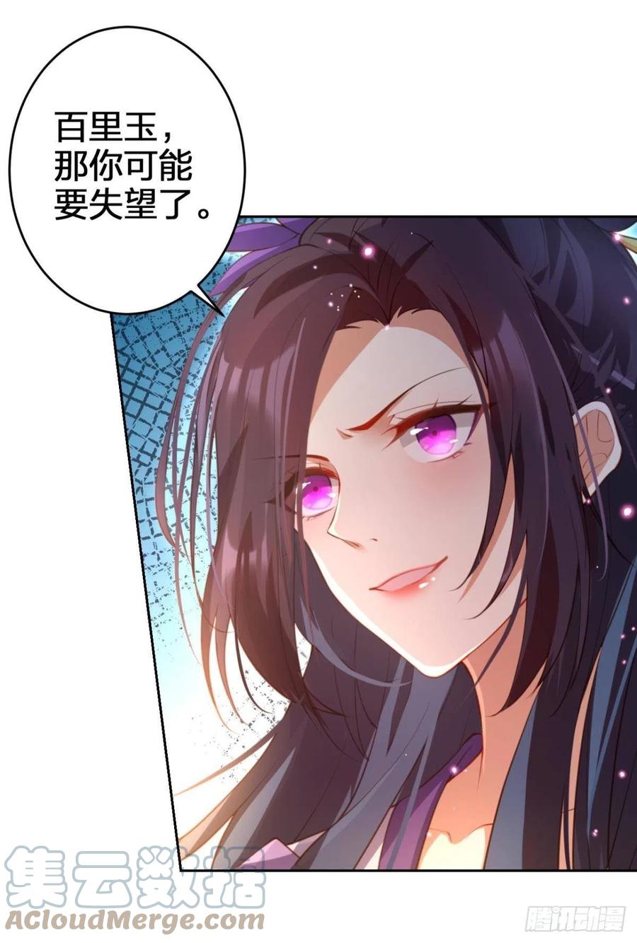 遥星，我带你回家12