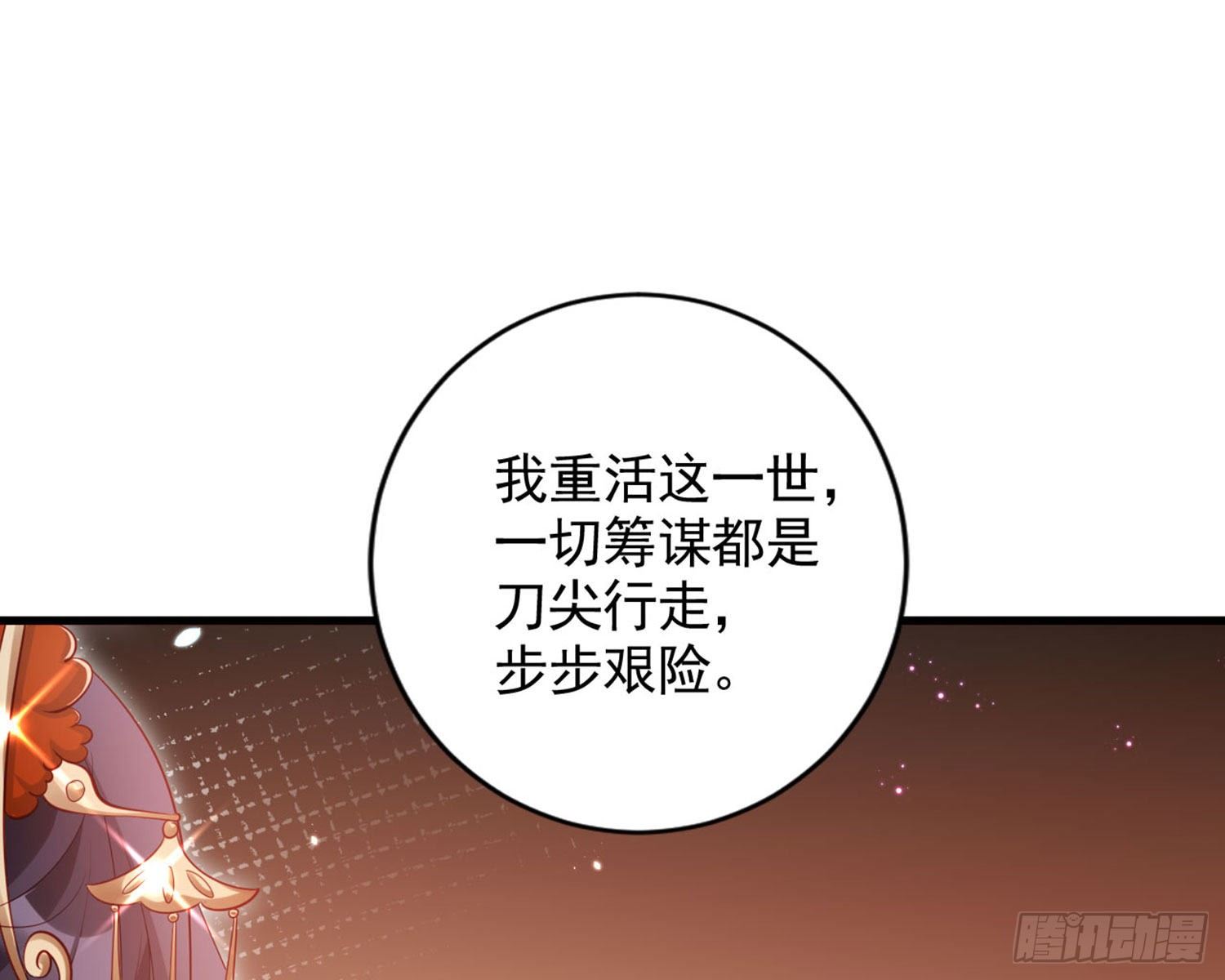 和我抢她的人，都得死99