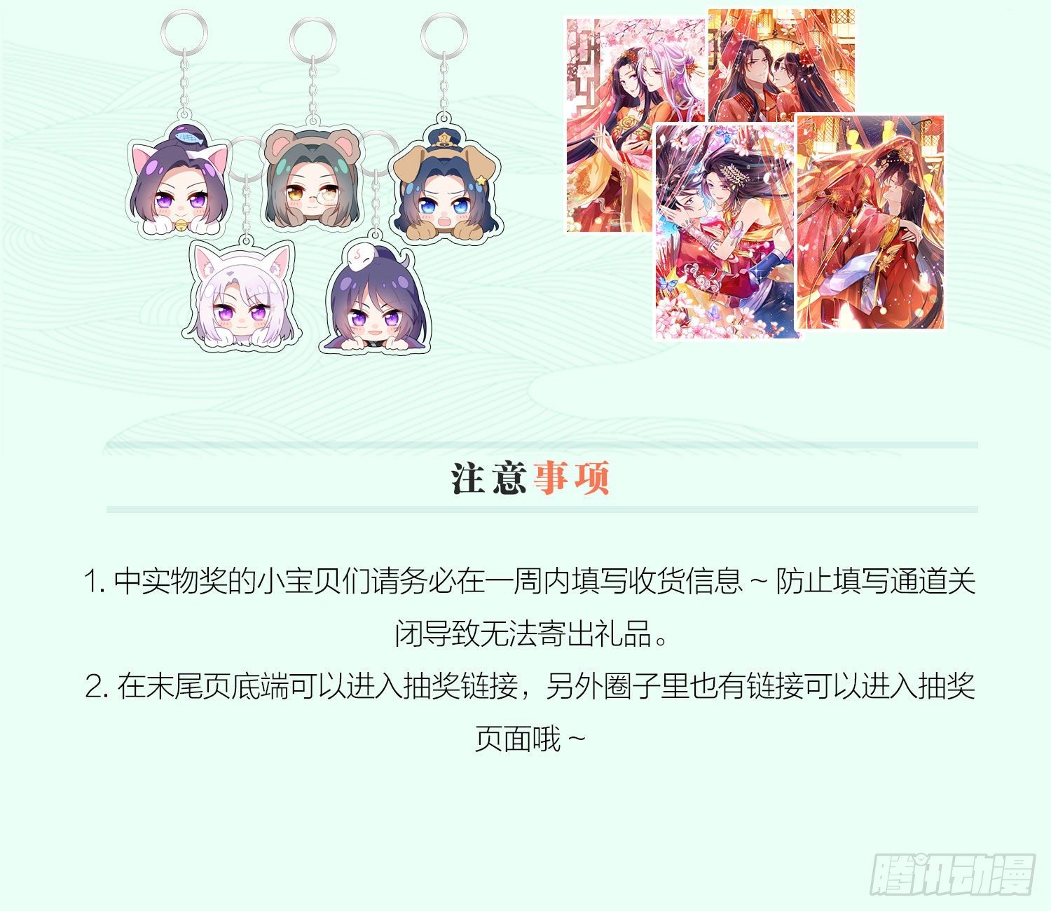 为我疯狂一次吧144